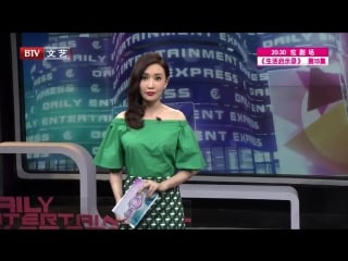 [news video] 170412 exo lay zhang yixing 张艺兴 @ daily ent express operation love press conference
