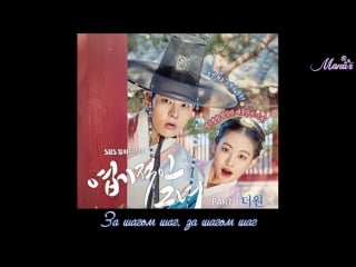 [mania] 더 원 (the one) – because it's you (моя несносная девчонка / my sassy girl ost1)