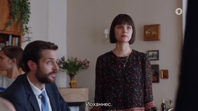 Ziemlich russische freunde