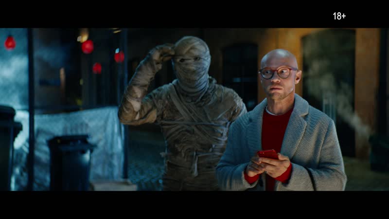 Мтс | ivi | мумия