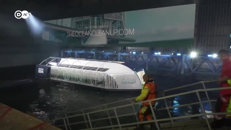 Боян слат the ocean cleanup