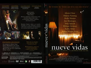 Nueve vidas 2005