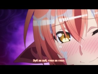 Перезалив (5 серия без цензуры) повседневная жизнь с девушкой монстром / monster musume no iru nichijou [русские субтитры]