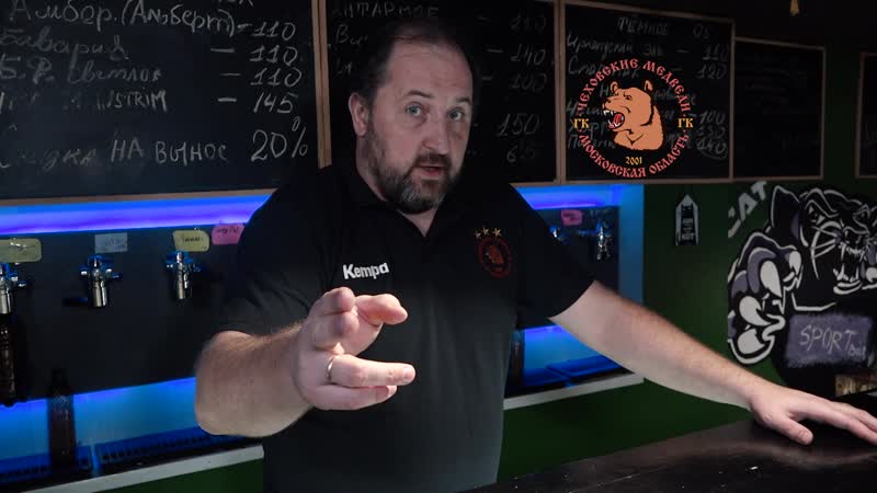 Динамо (бухарест) чеховские медведи black cat