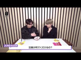 Bts fanclub japan jk suga тофу