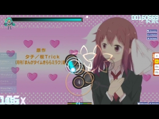 Kissu chan plays "won kissme!" osu beatmap