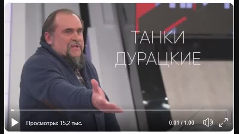 Танки дурацкие
