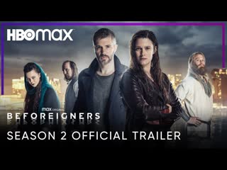 Beforeigners | season 2 trailer