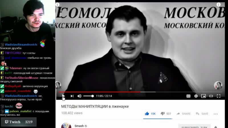 Маргинал смотрит trashsmash, понасенков, невзоров, loony, аборты, дугин, вассерман, агния