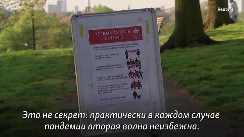 Британский вирусолог ждет вторую волну эпидемии