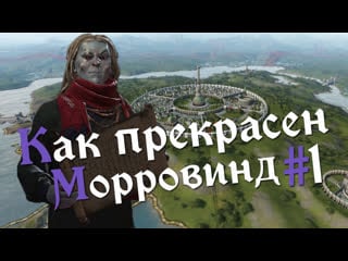 Пепельный хан заби неизменная #1 [elder kings 2] | crusader kings iii [21 12 22]