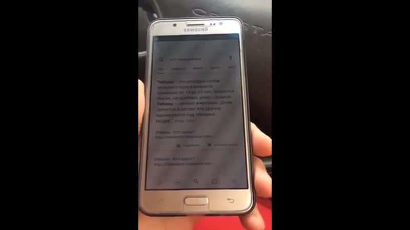 Окей гугл))) ◄╬₪✨😂✨★ спроси у гугл ★✨🤣✨₪╬►