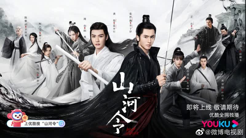 (оригинал) далекие странники 27 серия