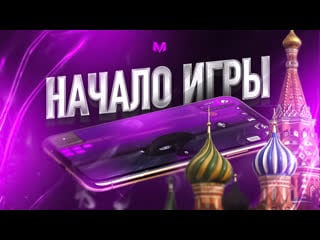 Матрешка | начало игры