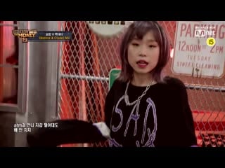 [smtm8] 'bonnie & clyde' mv 브린 x 맥대디