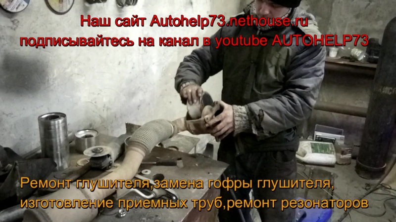 Шкода суперб 2011 лс 152 двс 1,8 sidab, турбовый ремонт катализатора устаноа пламегасителя в место катализатора удаление ка