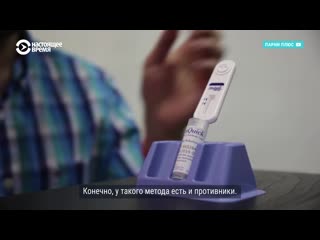 Safe box – тест на вич инфекцию, который можно сделать самостоятельно