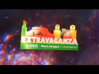 Экстраваганза 2017 лучшие моменты мероприятия hq #экстраваганза #herbalife #гербалайф #extravaganza