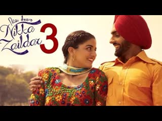 Никка заилдар 3 (nikka zaildar 3) (2019)