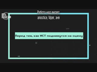 [рус суб] 181226 puff nct 127 plays in the waiting room