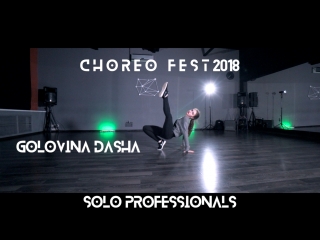 Choreo fest | solo professionals | golovina dasha