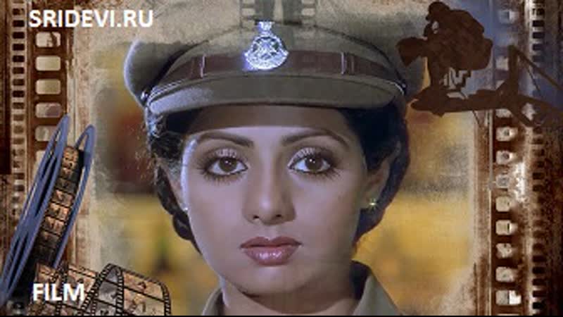 Лжесвидетельница/jawab hum denge (hindi, 1987)