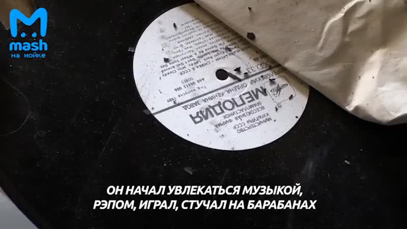 Репортаж из сгоревшей квартиры купера