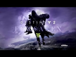 Destiny 2 forsaken – new titan supers and abilities