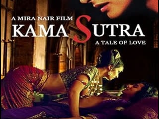 Kamasutra, una historia de amor (1996)