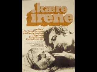 Дорогая ирэн kære irene (1971) дания