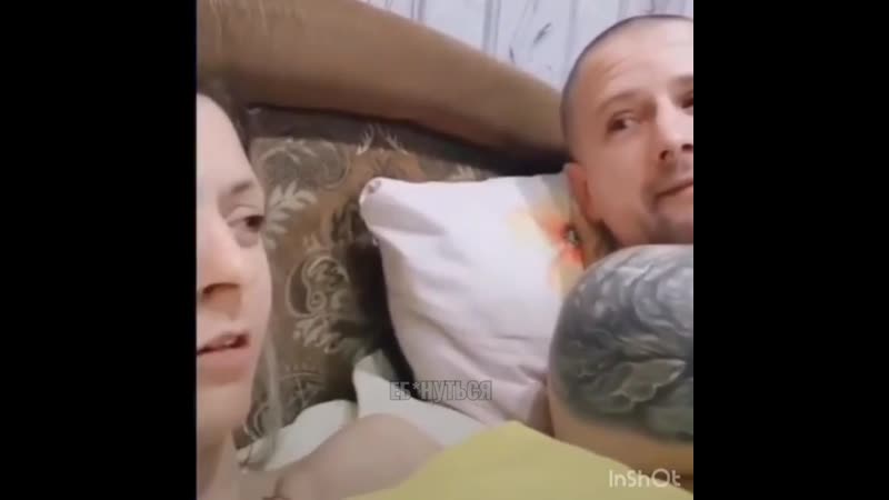 Лунка между ног