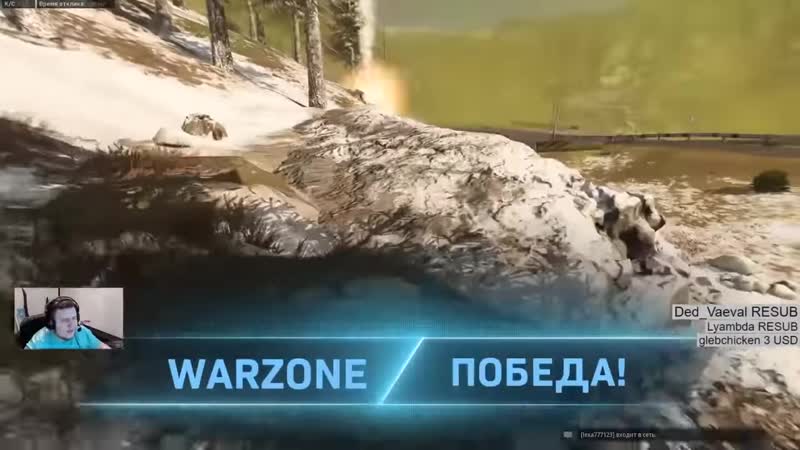 [ламыч] ламыч общается в дрейнисом три в warzone ilame, drainys, назар (01 04 2020)