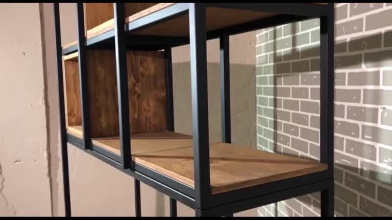 Стеллаж лофт