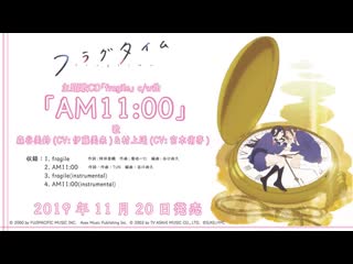 アニメ pv 『fragtime』 teaser trailer