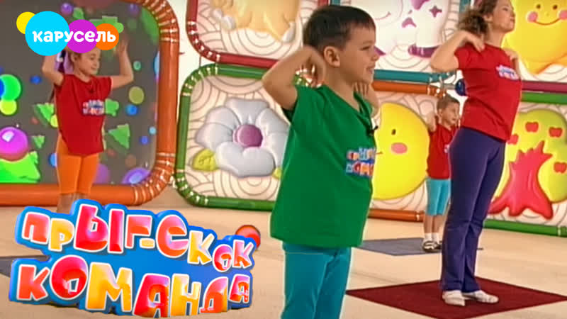 Танец снеговиков прыг скок команда