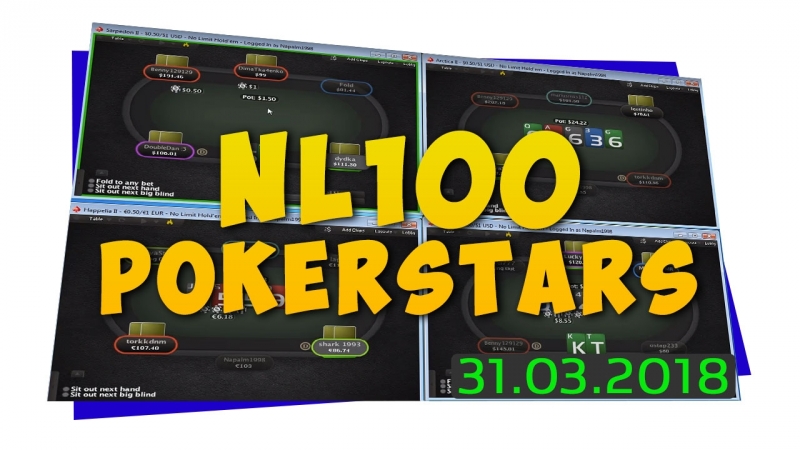 Pokerstars лайв сессия на nl100 от yurokwithlove | freestylepoker