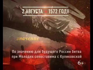 11 02 august 1572 30 720х576 mchs mp4