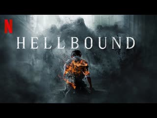 Hellbound / 지옥 | series trailer