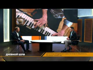 Лентв24 "студия 1"///четверг, 20 февраля///1300