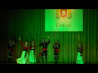 Ансамбль "сакартвело" аджарский