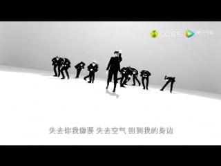 170814 ‣ varsity v (바시티) u r my only one (chinese ver)