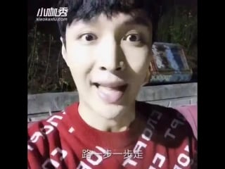 [video] 150923 lay @ meipai update