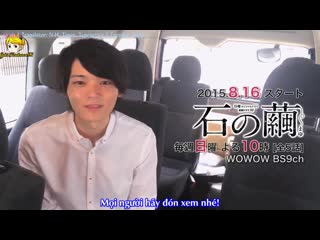 [vietsub] [yukifurukawavn] 24 07 2015 clip tuyên truyền phim “ishi no mayu (kén tằm trong đá)