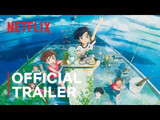 Drifting home | official trailer