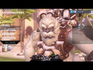 [overwatch] russian flex? rating 4232 max 3800+ current