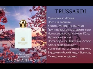 Trussardi donna