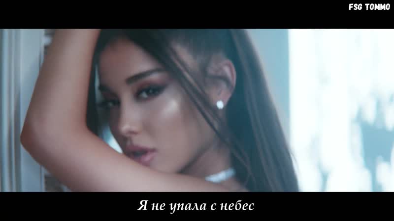 Ariana grande, miley cyrus, lana del rey dont call me angel | fsg tommo