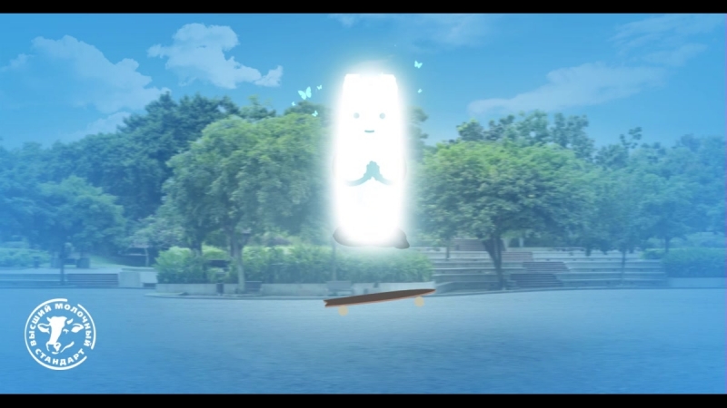 Йога и скейтборд