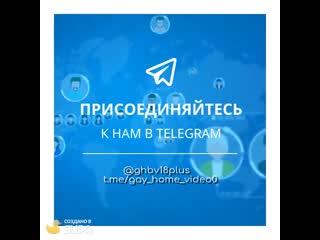 Реклама группы в
