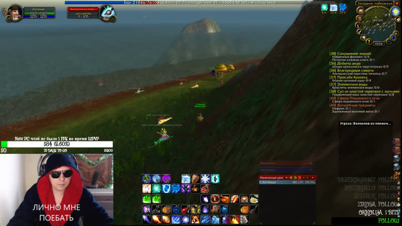 Пламегор гильдия "винтер чилл" качаю твинка для сплитрейда